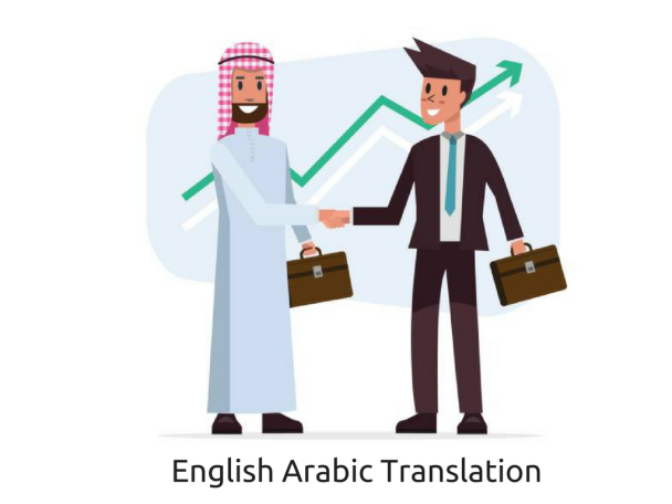 English Arabic Translation
